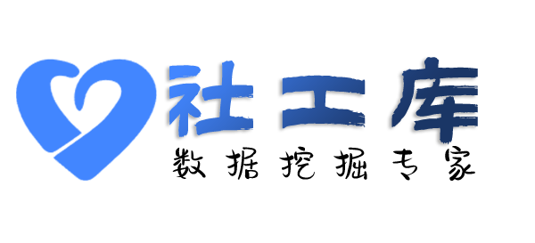 非常完美查询个人出入境信息